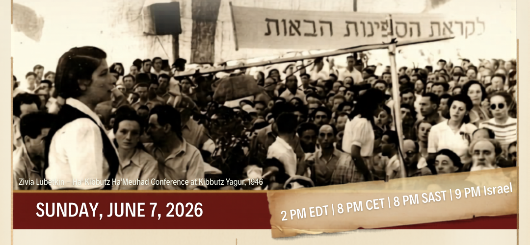 The 80th Anniversary of the Zivia Conference